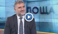 Деян Дънешки: Няма да бъдат закривани пощенски станции