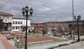Обявиха бедствено положение в община Стрелча