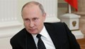 Владимир Путин: Има напредък към уреждане на конфликта в Източна Украйна