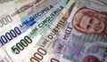 Италианската мафия ползва валута, спряна през 2002 година