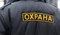 Охранител от Русе дава 24-часови смени