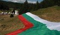 Рекордно голям трибагреник за събора в Рожен