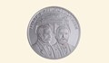 БНБ пуска сребърна монета „Евлоги и Христо Георгиеви“