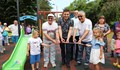 Откриха нова детска площадка в село Кривня