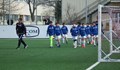 ФК „Дунав“ обяви кастинг за детско-юношеската школа