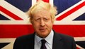 Борис Джонсън: Ако стана премиер, напускаме ЕС - със или без сделка