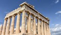 Гърция отмени по-високия данък общ доход