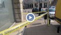 Правят повторна експертиза по дело за банковия обир в Русе