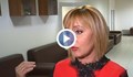 Мая Манолова обяви проект на Закон за личния фалит