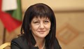 Цвета Караянчева: България желае да продължи с проекта „Белене“