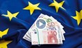 Юрист: Европейската комисия започва да спира еврофондовете за България