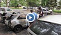 Огромни пламъци са попречили на хората да изтеглят колите си