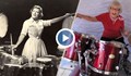 Първата жена барабанистка е на 106 години