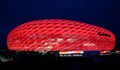 Байерн Мюнхен инсталира изкуствен интелект на стадиона си