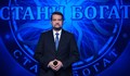 Ники Кънчев се завръща със „Стани богат”?