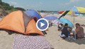 Община Царево задейства солени глоби за туристите с палатки