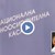 След дъжд качулка: Шефове на НЗОК са привикани в парламента