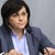 Нинова отправи четири ключови въпроса към Борисов