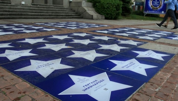 250 сини звезди с имената на актьори и технически персонал ще останат до есента пред входа на Народния театър „Иван Вазов“ в София