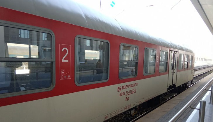 От БДЖ излязоха с информация, че влакът ще тръгва вече от София