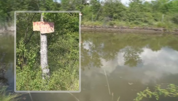 На място има и табели, които забраняват къпането във водоема На място има и табели, които забраняват къпането във водоема