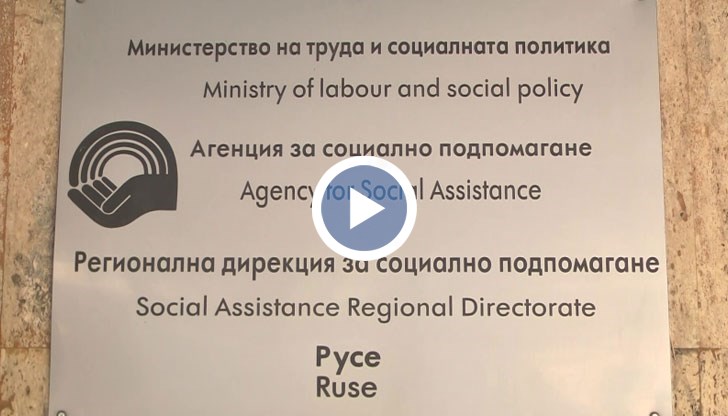 На близо 80 сигнала по закона за закрила на детето са реагирали от социалните служби в Русе за един месец