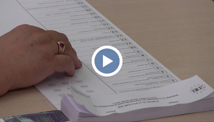 Най-големите нарушения стават в Секционните избирателни комисии при преброяването на гласовете