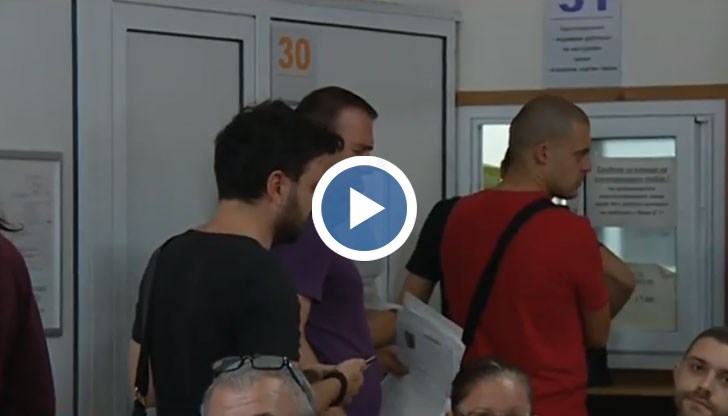 Хората искат да подновят шофьорските си книжки, но това се оказва голям проблем