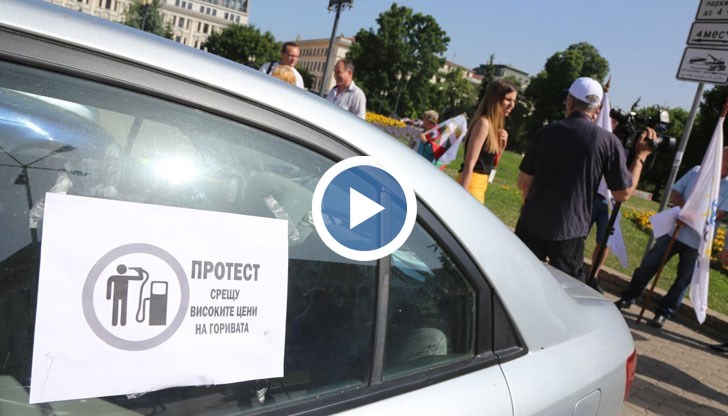 Хората са подложени на един геноцид. Цените трябва да бъдат с 30 стотинки по-надолу, заяви протестиращ
