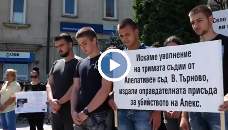 Роднини и приятели на момчето се събраха на протест в Бяла