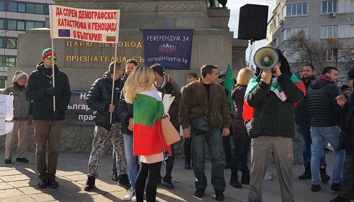 Три протеста ще изпълнят центъра на София днес