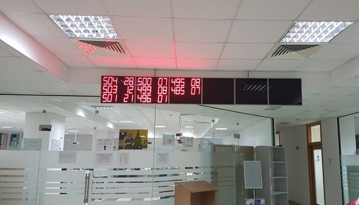 Допълнителна информация може да се получи на телефона на Информационния център на НАП 0700 18 700