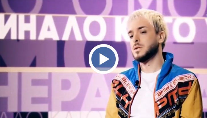 Не обичам да съм център на внимание, признава певецът