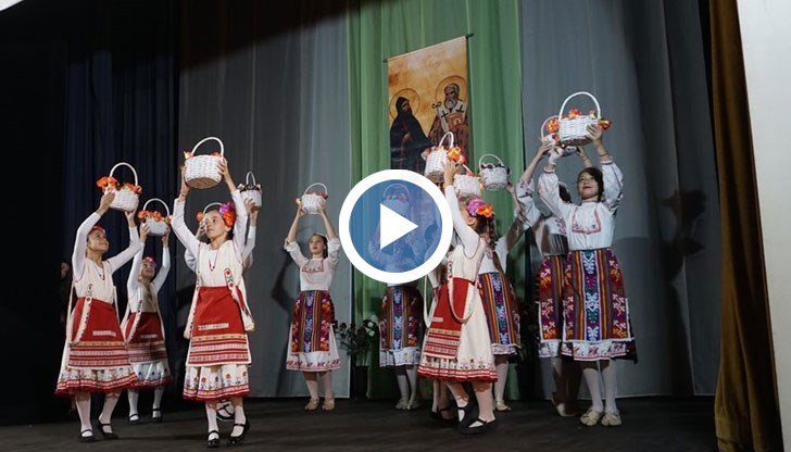 С празничен концерт жителите на града отбелязаха 100 години от създаването на Народно читалище "Св. св. Кирил и Методий – 1919"