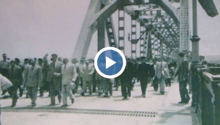 Първият български мост над река Дунав навършва днес 65 години