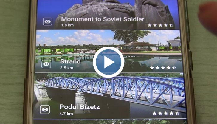 Веднъж свалено приложението може да работи и офлайн