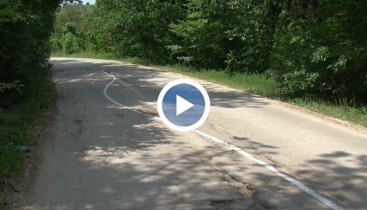 Хората се все още хранят надежди за нов път