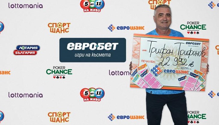 Това не е единственото му петцифрено попадение Това не е единственото му петцифрено попадение