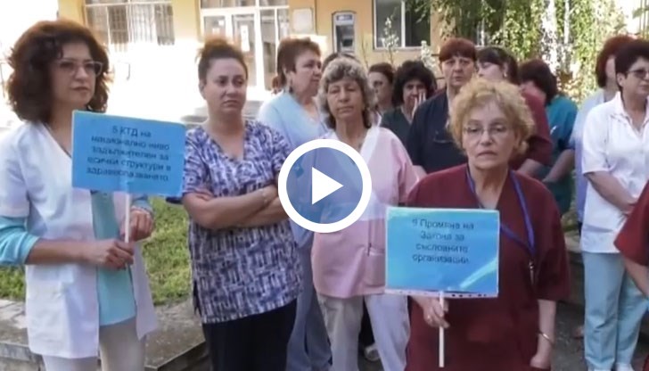 След месеци на финансови проблеми и протести - 109 медицински сестри, рентгенолози и лаборанти обявиха, че напускат