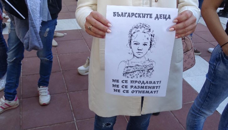 Майки от "Системата ни убива" излязоха на протест с искане за справедливост в грижите за децата
