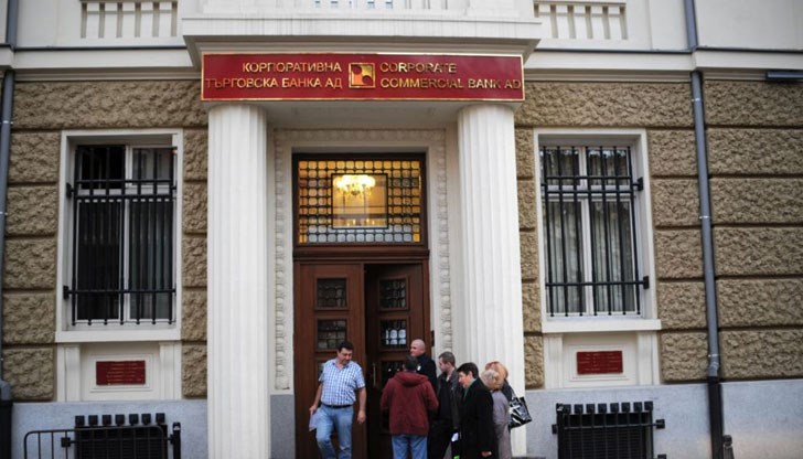 Милионите български граждани, които са клиенти на банковата система, продължават да покриват от джоба си ограбеното