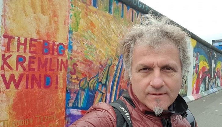 СЕМ го отстрани