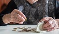 Пенсионери ще получат увеличение на пенсиите си от днес