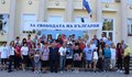 Родолюбци почетоха подвига на Хаджи Димитър и Стефан Караджа