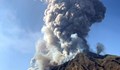 Вулкан уби турист в Италия