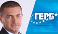 ГЕРБ: Иван Тодоров не е член на партията от 2010-та