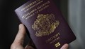 От 2021-ва можем да си извадим паспорт с валидност десет години
