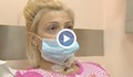 Цветанка получи шанс за нов живот