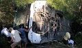 ​Автобус с туристи се преобърна в Турция