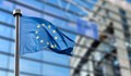 Европейската комисия блокира достъпа на 5 страни до финансовите пазари на ЕС